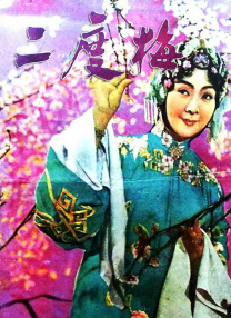 青青在线免费观看